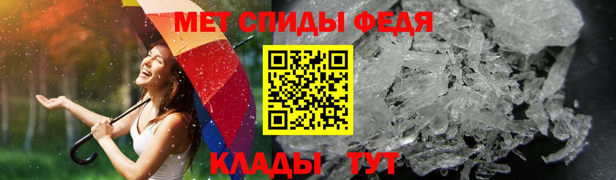 АМФЕТАМИН 98%  АМФ  Старая Купавна  Вход с VPN 