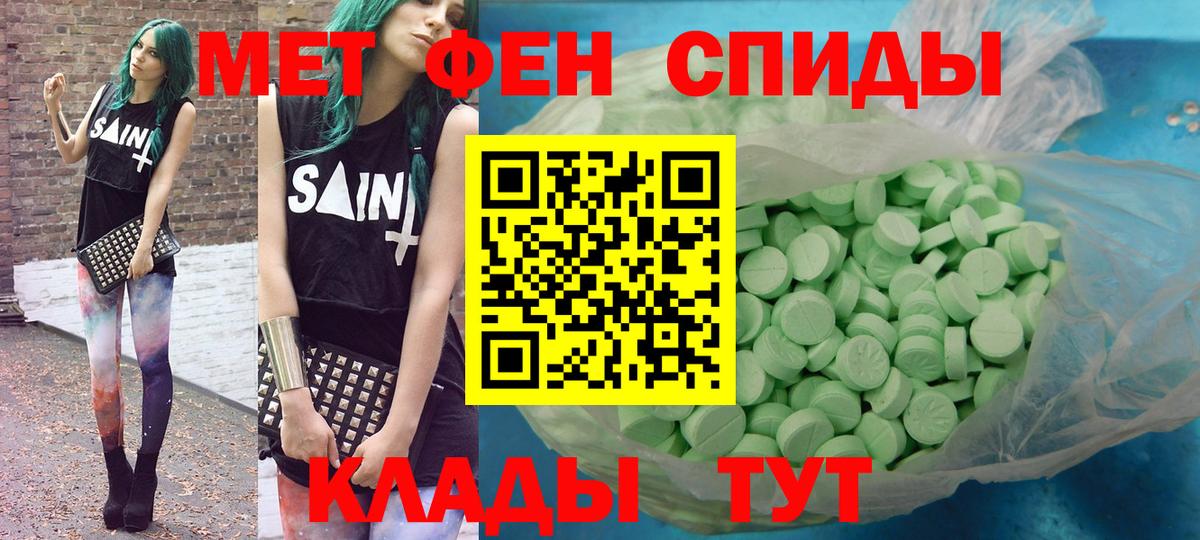 Amphetamine 98% Старая Купавна
