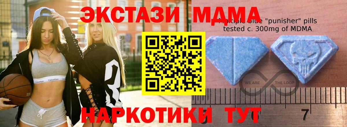 ЭКСТАЗИ  Вход с VPN  Ecstasy круглые  Старая Купавна  Экстази Philipp Plein 