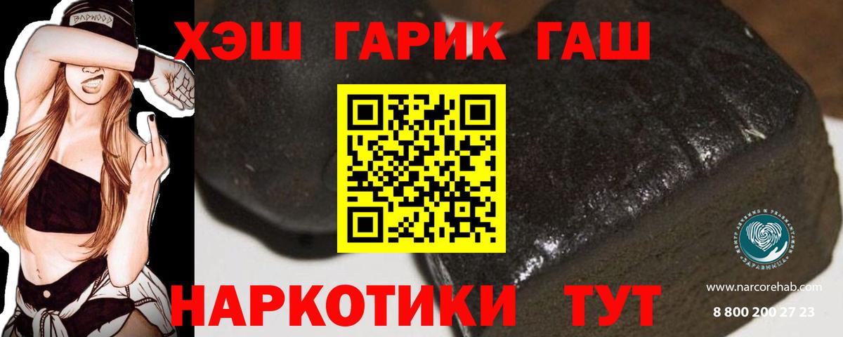 ГАШ Premium Старая Купавна