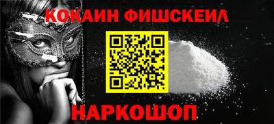 PSILOCYBIN Рузаевка