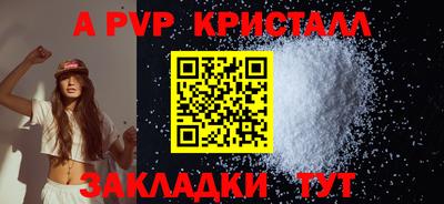 винт Рыбинск