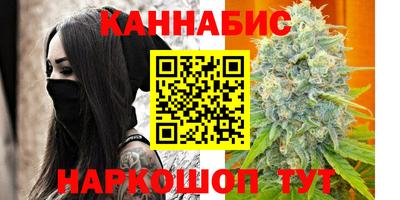винт Рыбинск