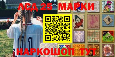 винт Рыбинск
