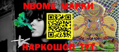 винт Рыбинск