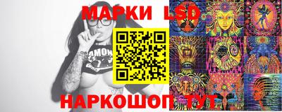 винт Рыбинск