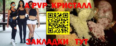 винт Рыбинск