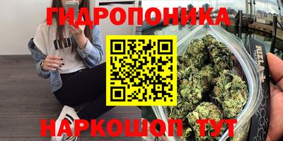 винт Рыбинск