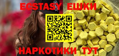 PSILOCYBIN Рузаевка
