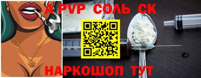 винт Рыбинск