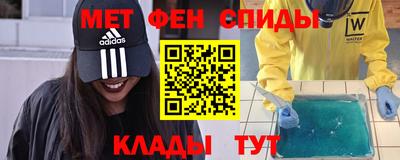 винт Рыбинск