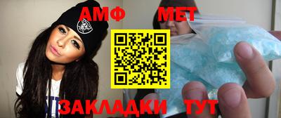 винт Рыбинск
