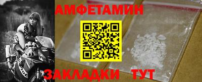 винт Рыбинск