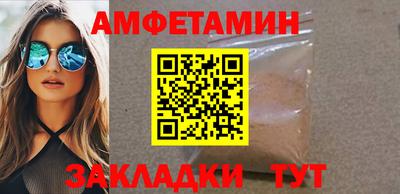 PSILOCYBIN Рузаевка