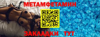 винт Рыбинск
