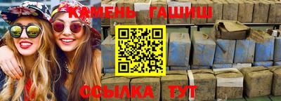 винт Рыбинск