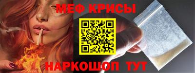 винт Рыбинск