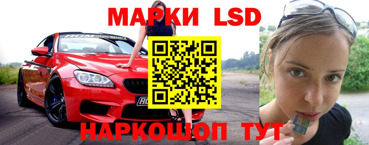 ЛСД экстази кислота  Вход с VPN  Старая Купавна  Лсд 25 экстази ecstasy 