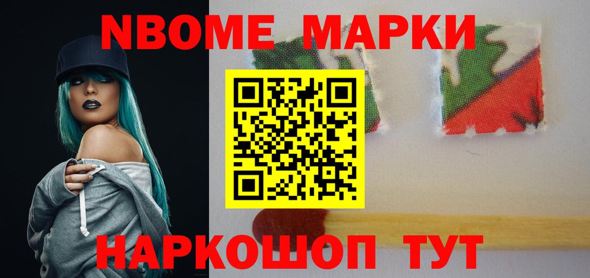 ЛСД экстази кислота Старая Купавна