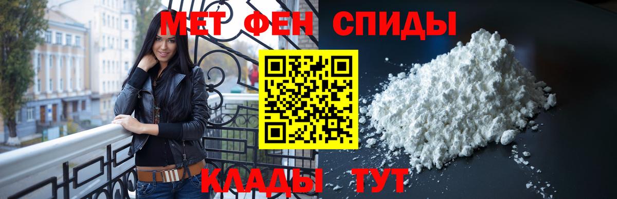 Метамфетамин Methamphetamine  Метамфетамин Methamphetamine  Вход с VPN  Старая Купавна 